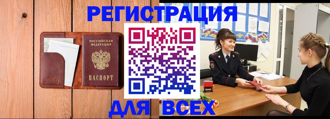 регистрация для дет. сада в Ярославской области