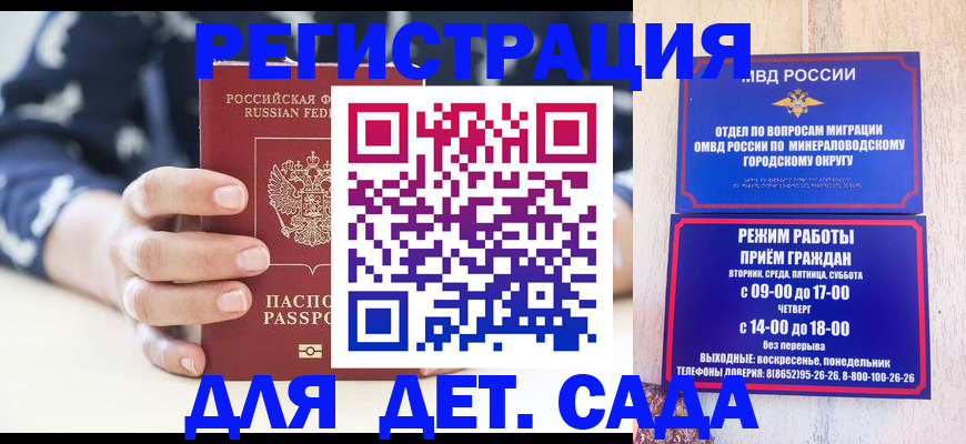 регистрация для школы в Ярославской области