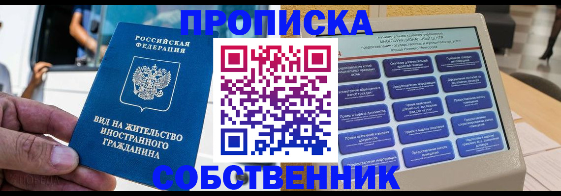временная регистрация госуслуги в Ярославской области