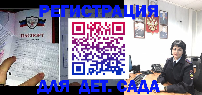прописка от собственника в Ярославской области