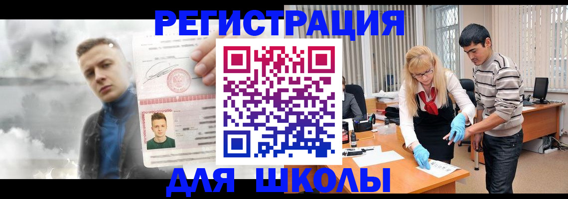 форма 3 в Ярославской области